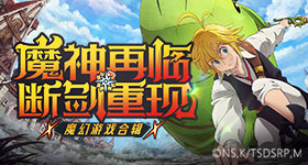 飞机上男子不满岁幼童哭闹大声呵斥